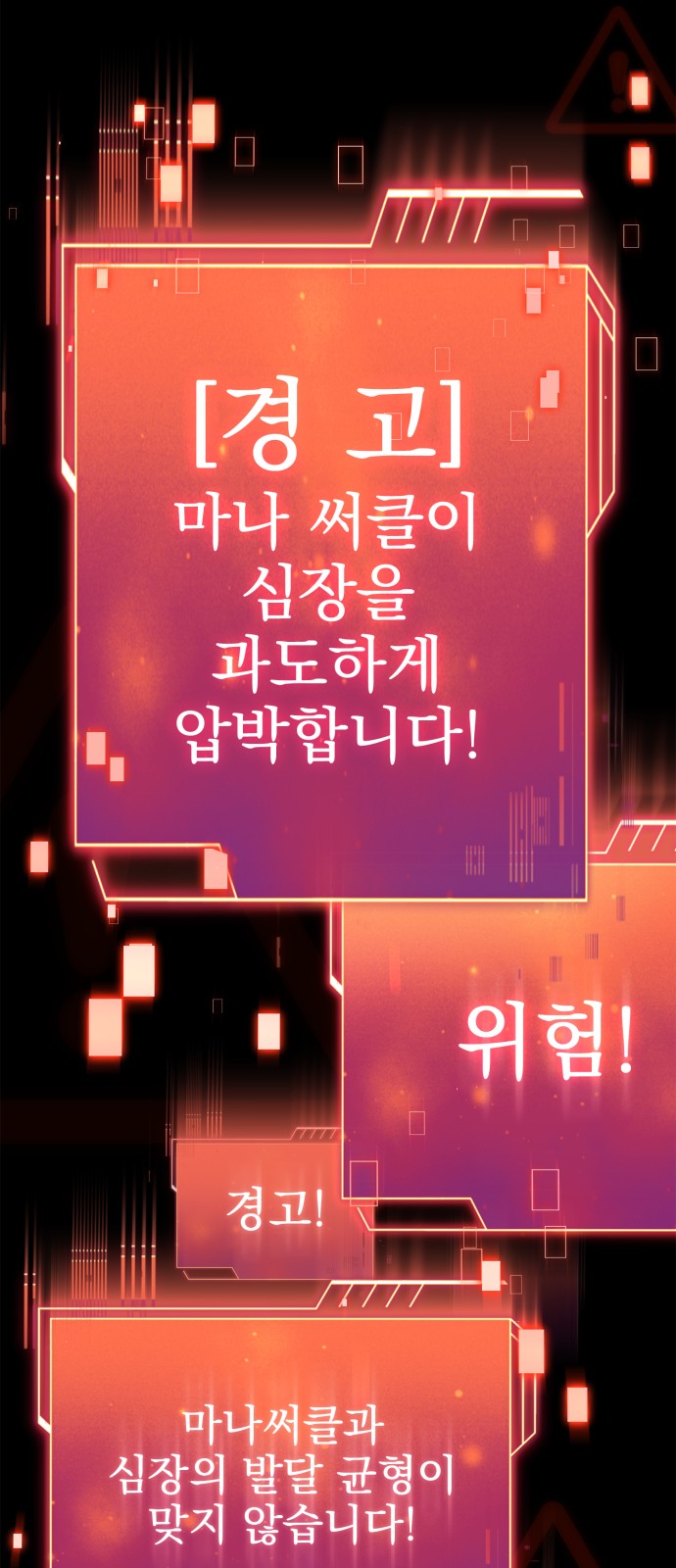 71 페이지