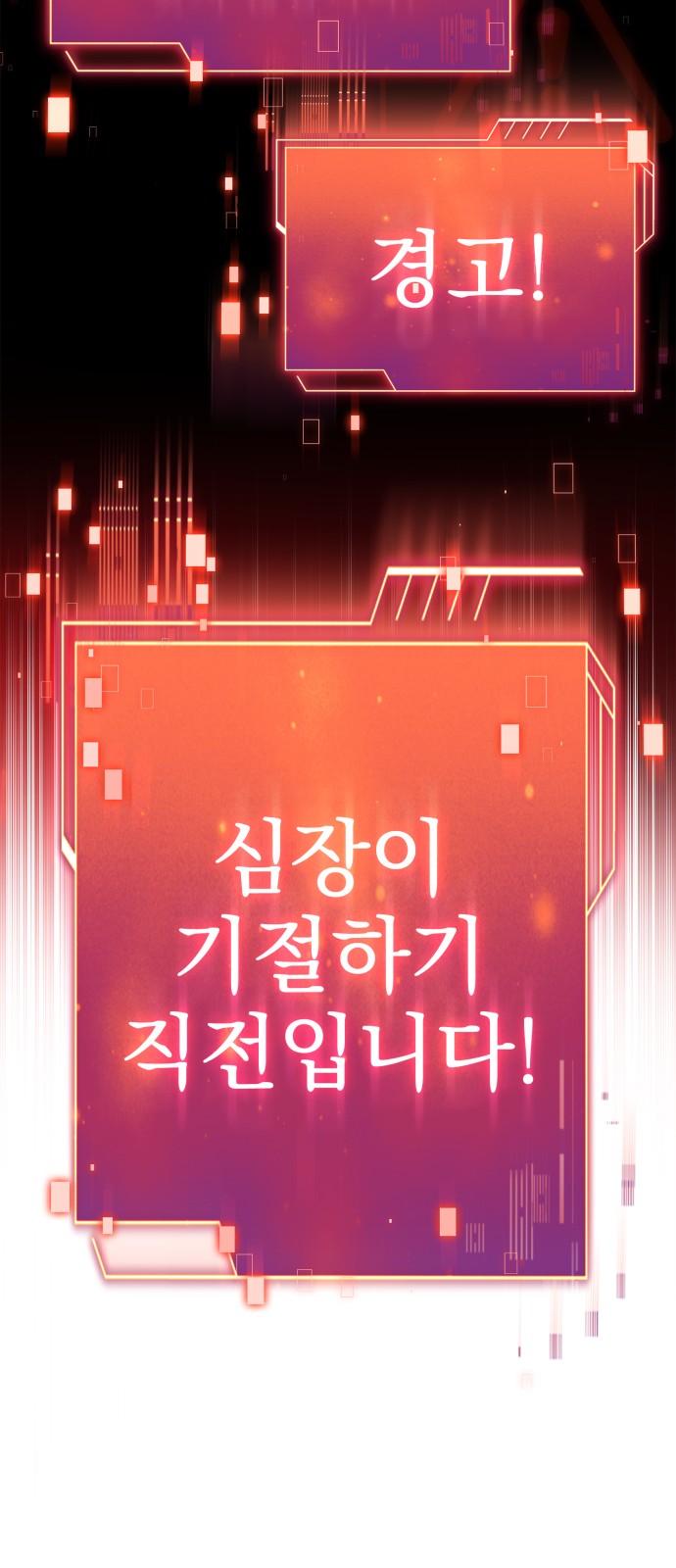 72 페이지