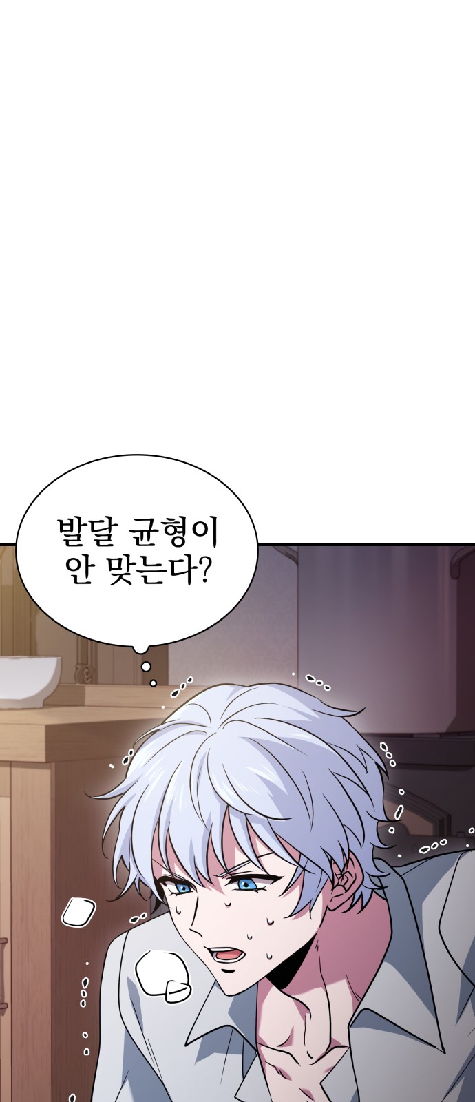 73 페이지