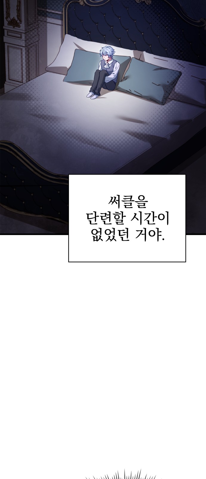 75 페이지