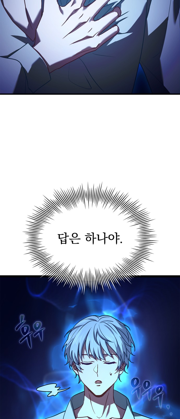 78 페이지