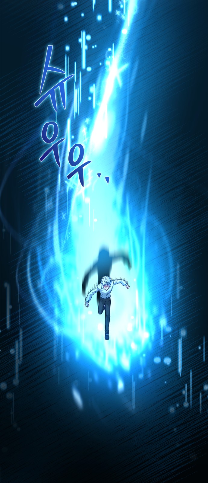 81 페이지