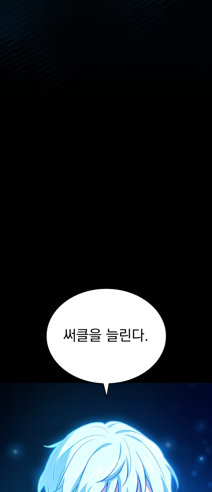 82 페이지