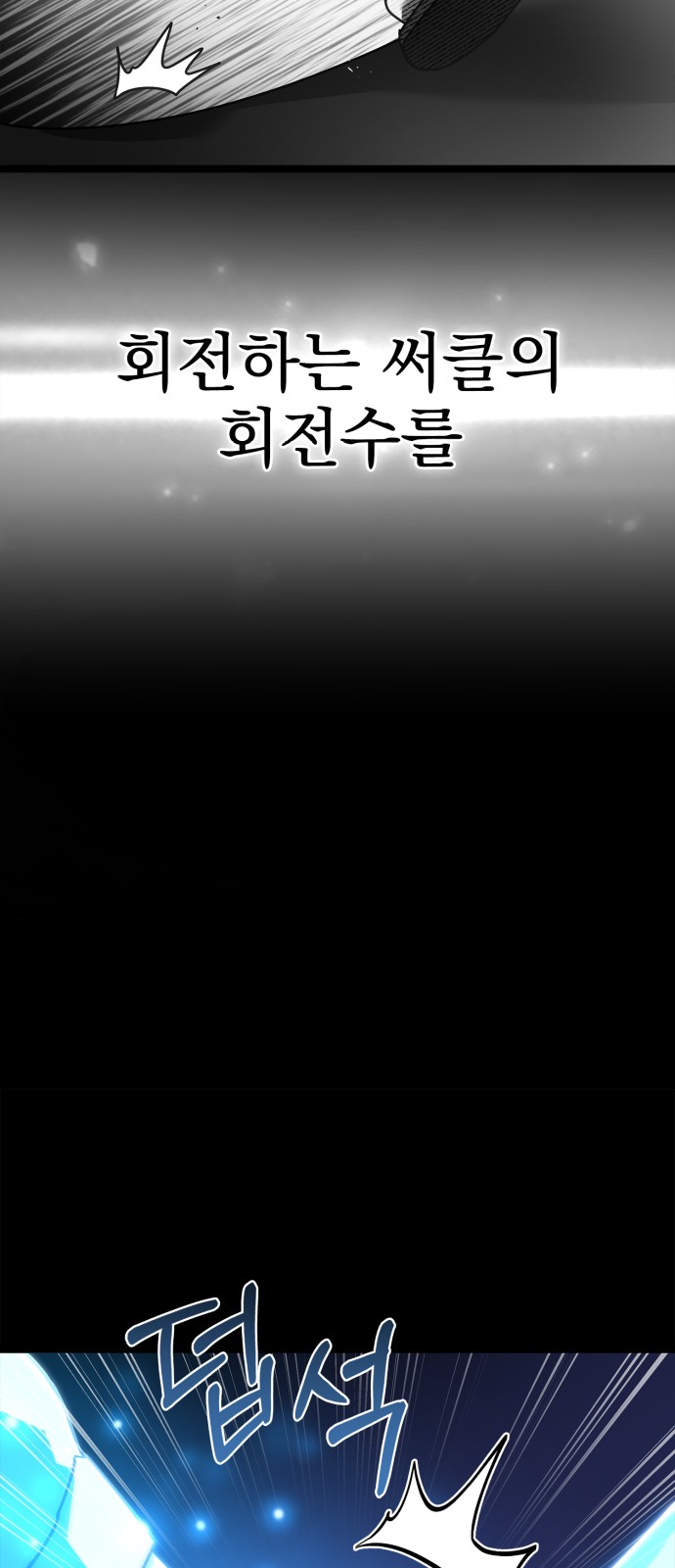 87 페이지