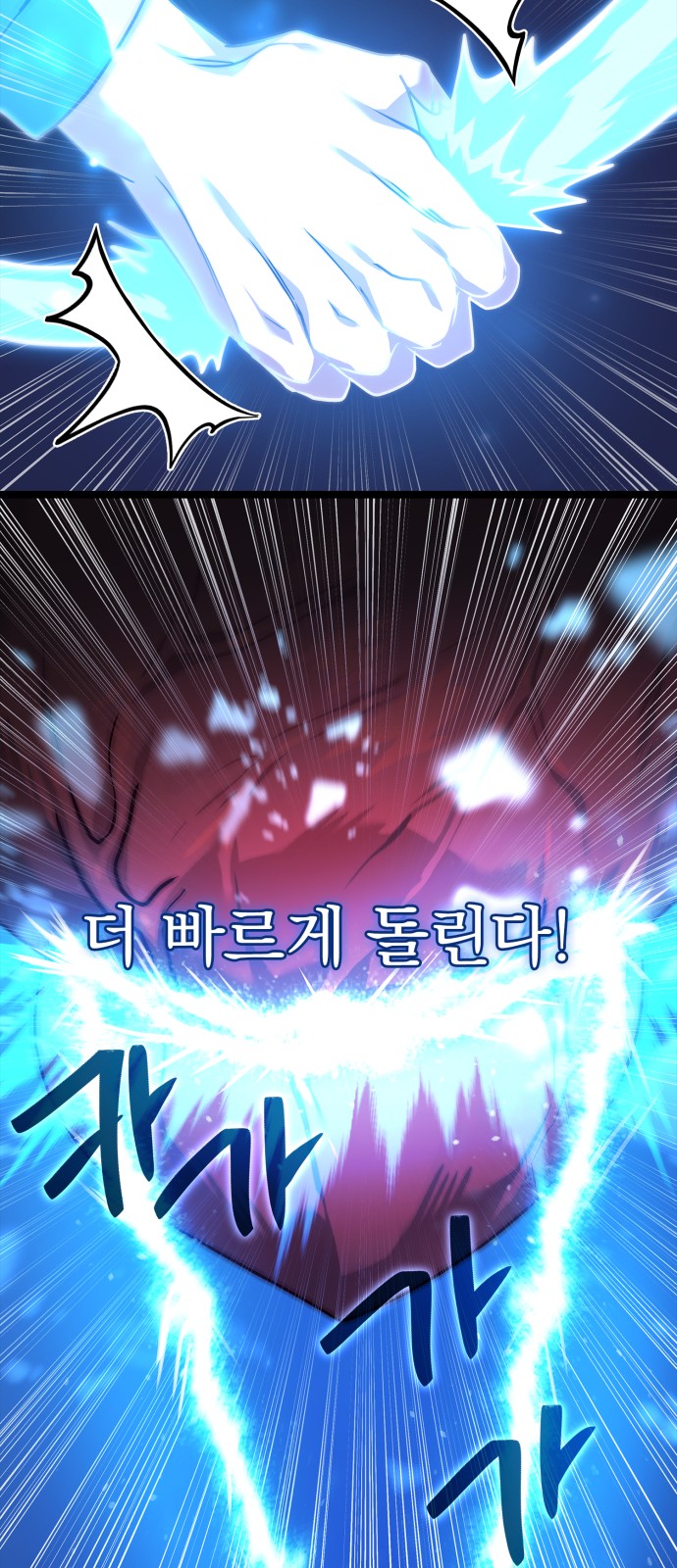 88 페이지