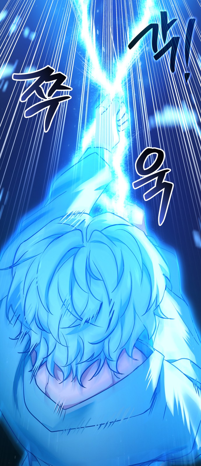 89 페이지
