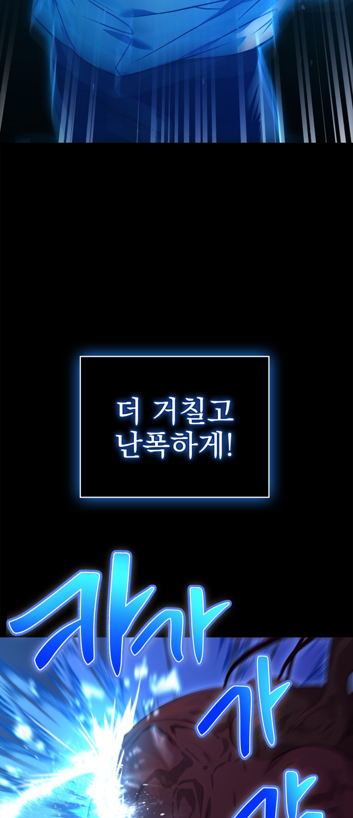 90 페이지