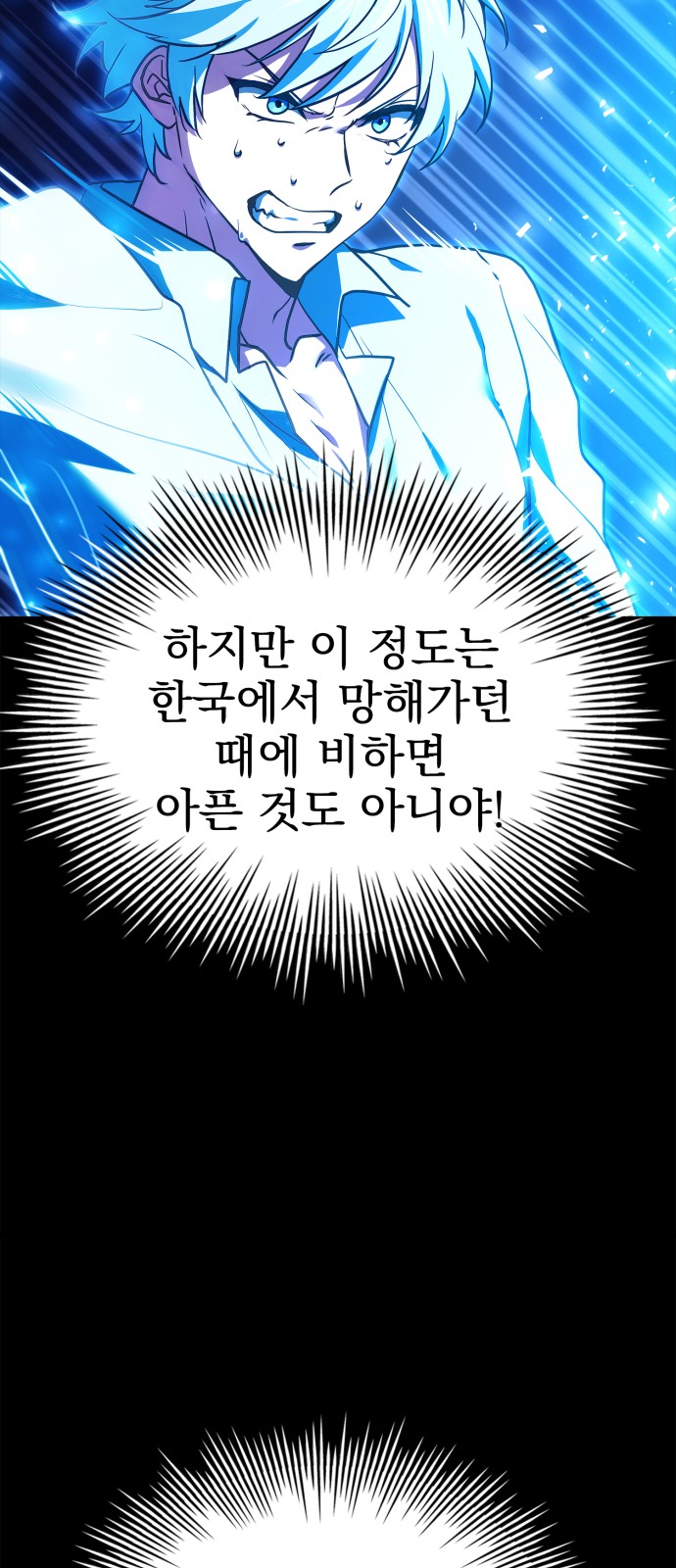 92 페이지