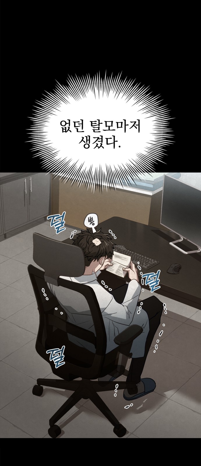 94 페이지