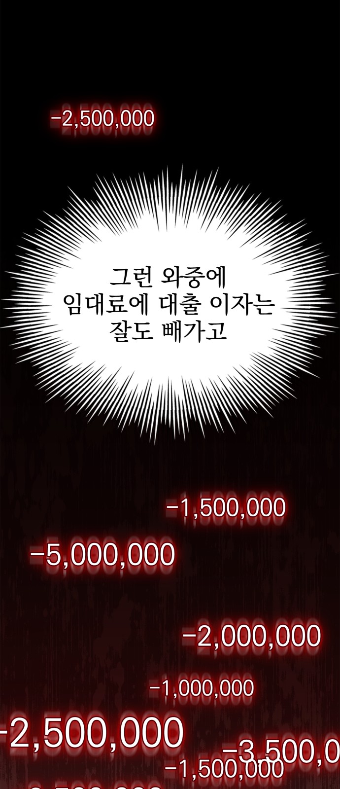 95 페이지
