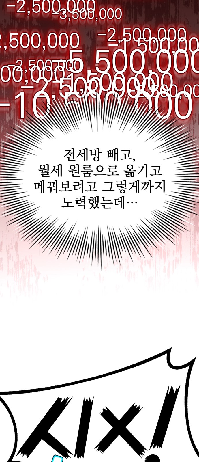 96 페이지