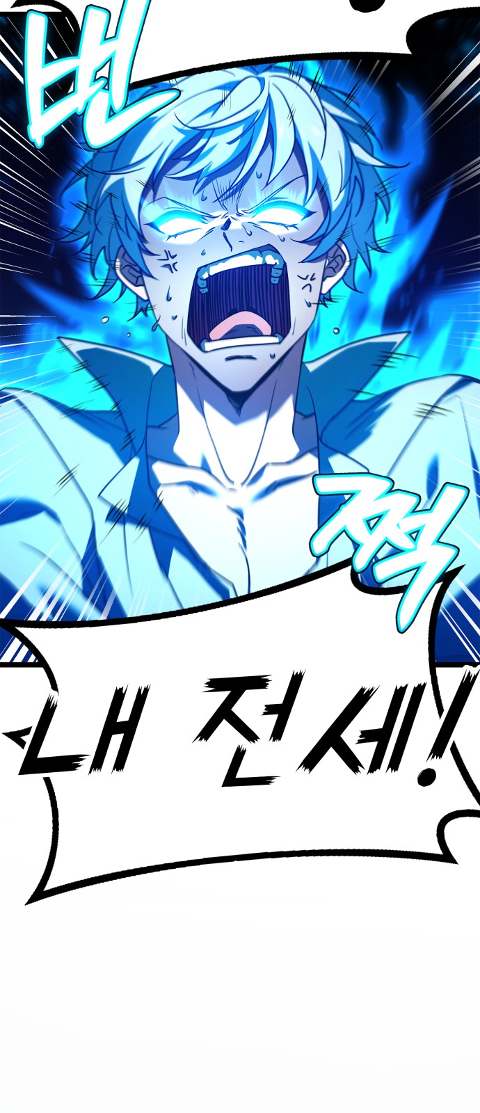 97 페이지
