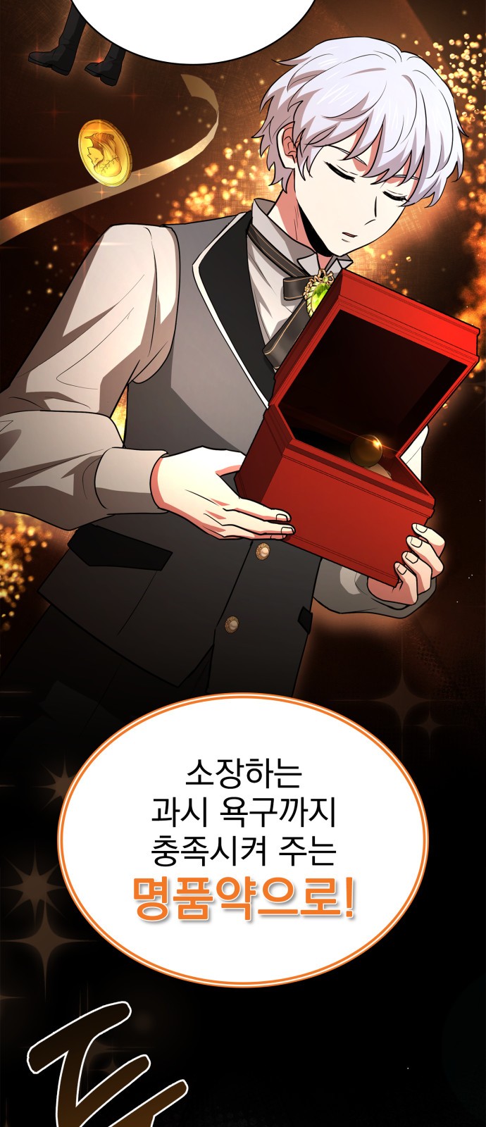 21 페이지