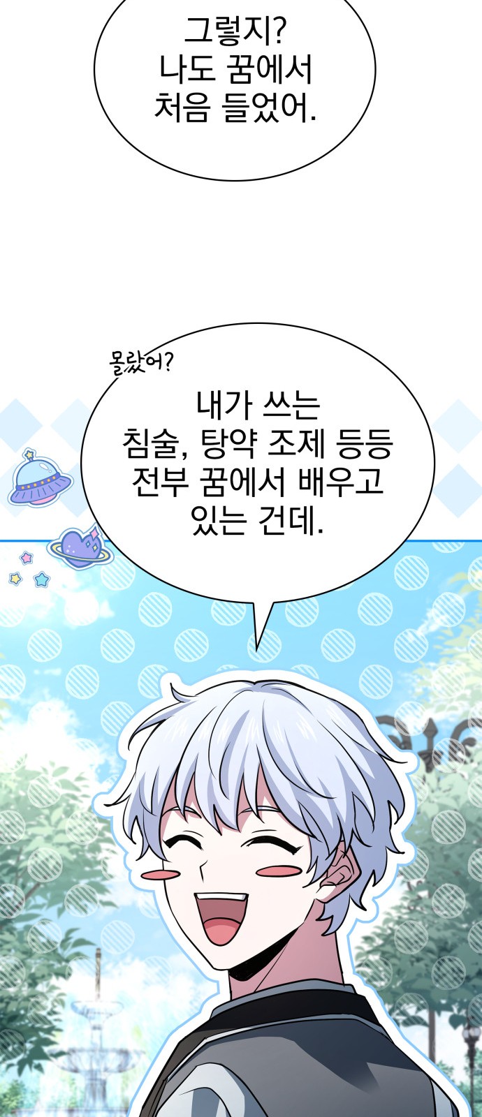 49 페이지
