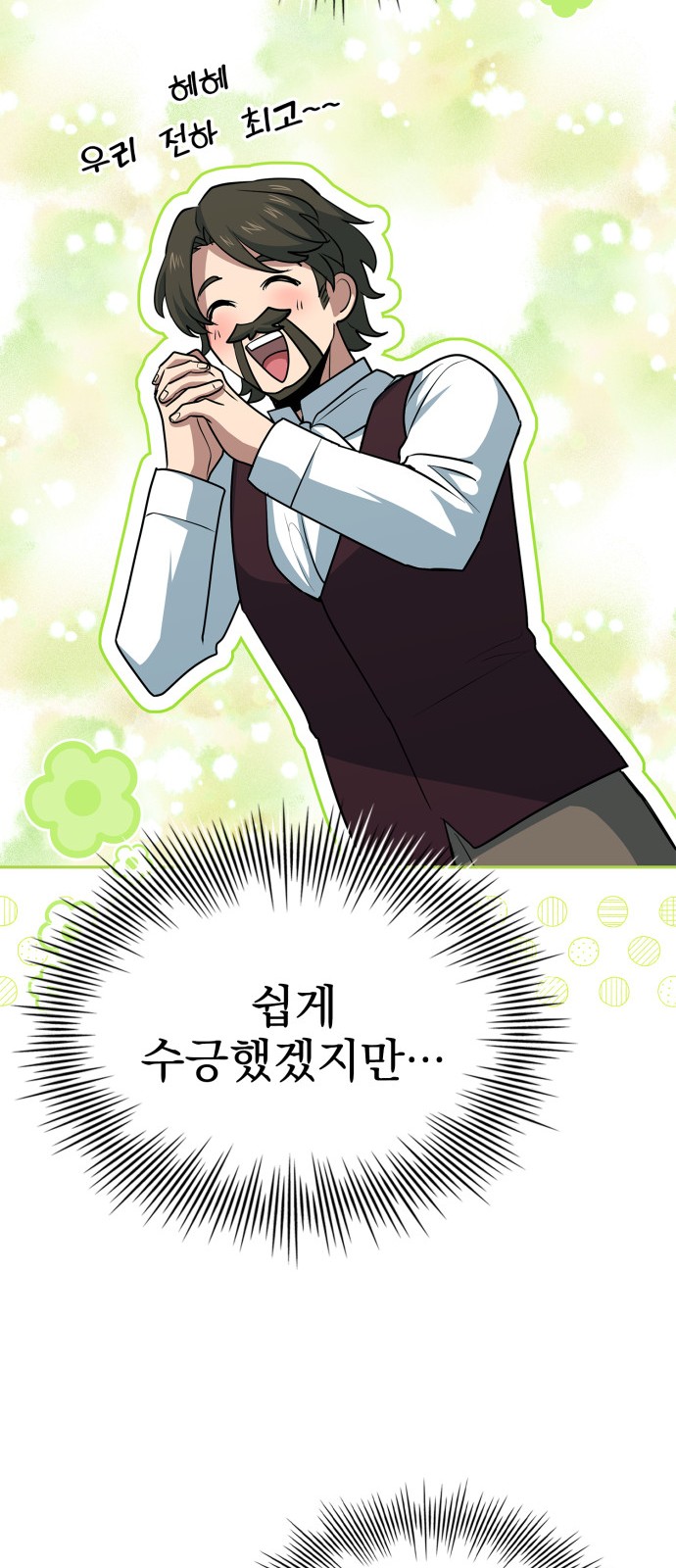 52 페이지