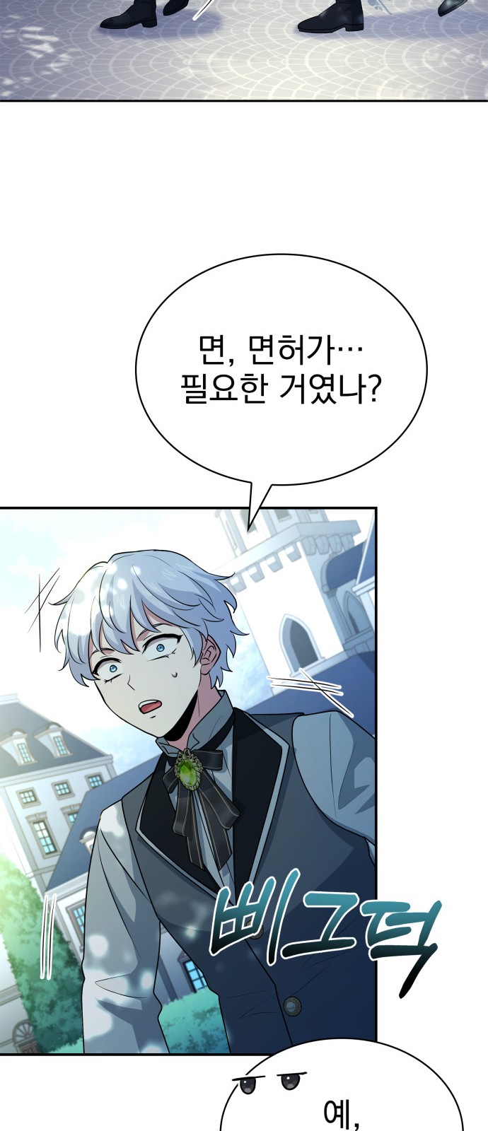 56 페이지