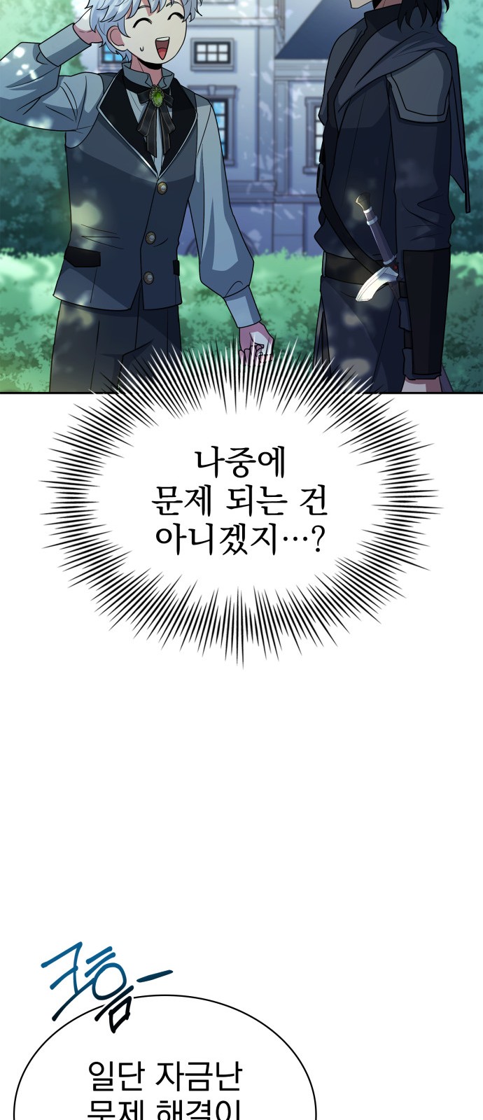 59 페이지