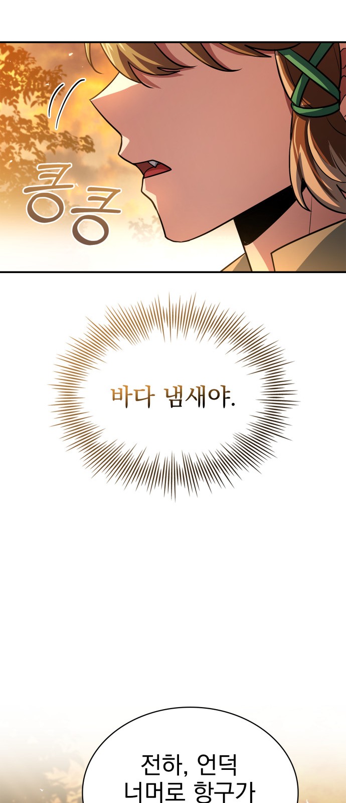 91 페이지