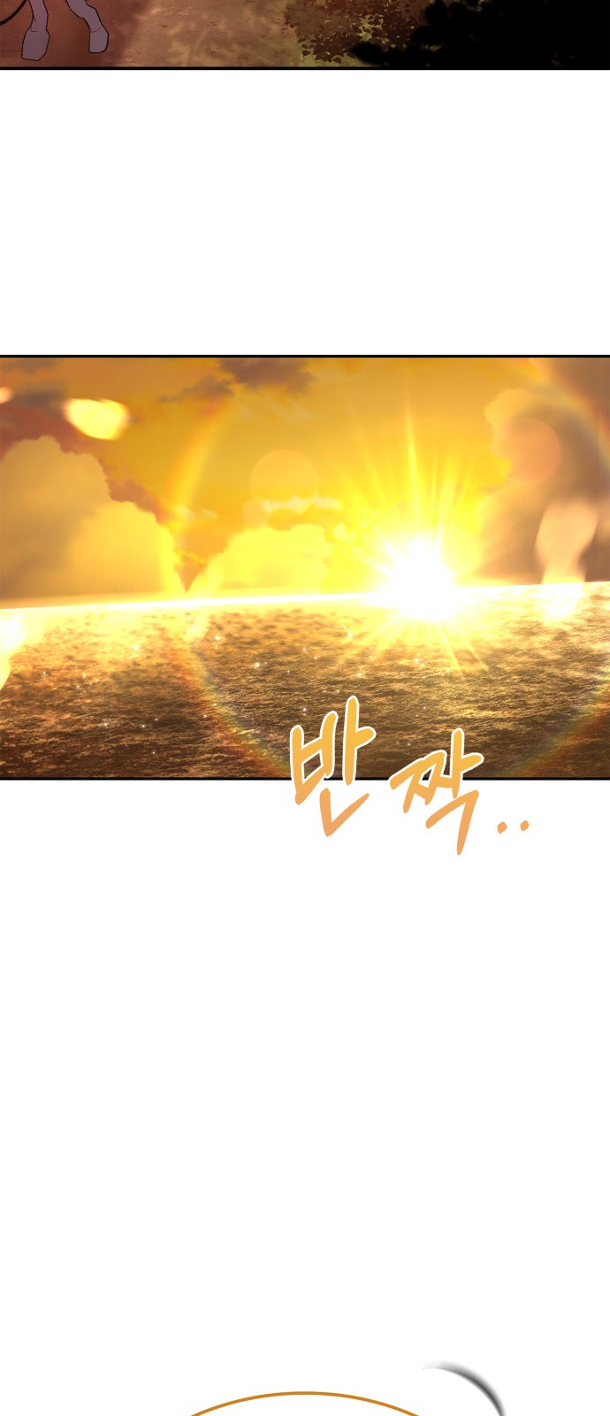 93 페이지