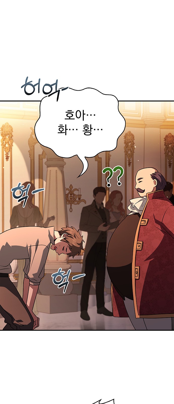 20 페이지