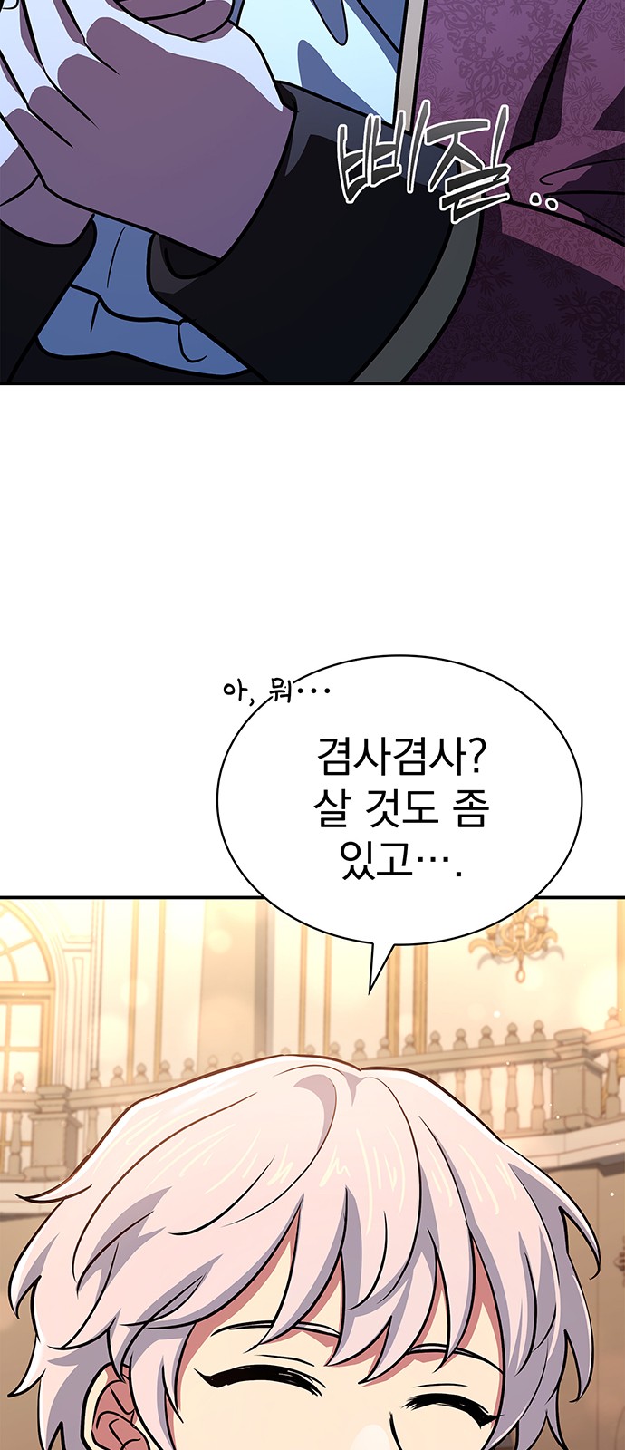 25 페이지