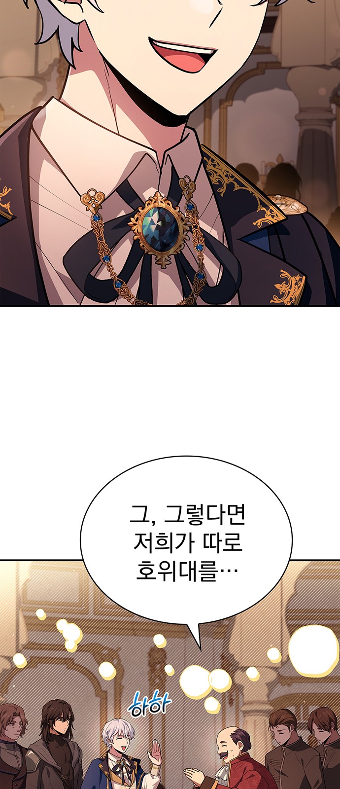 26 페이지