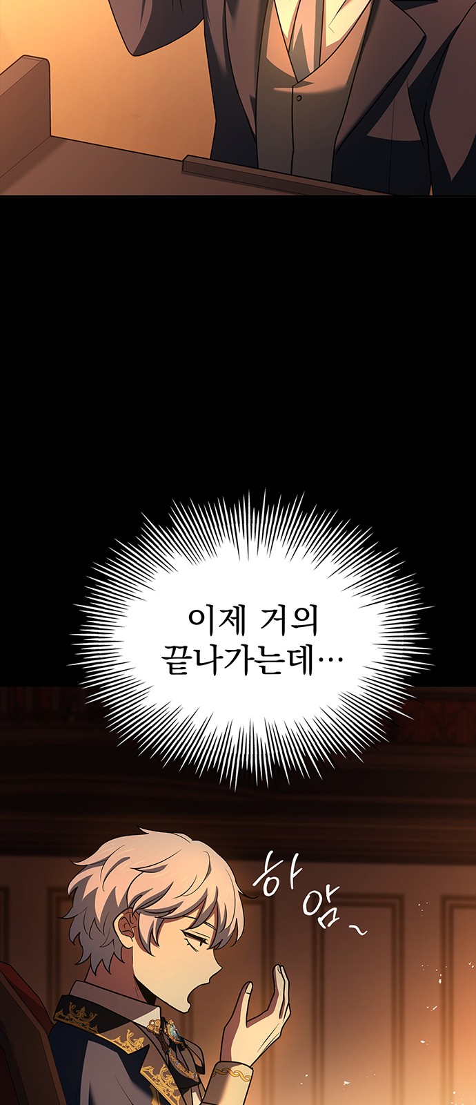 44 페이지
