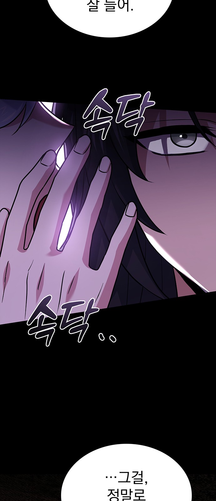 70 페이지