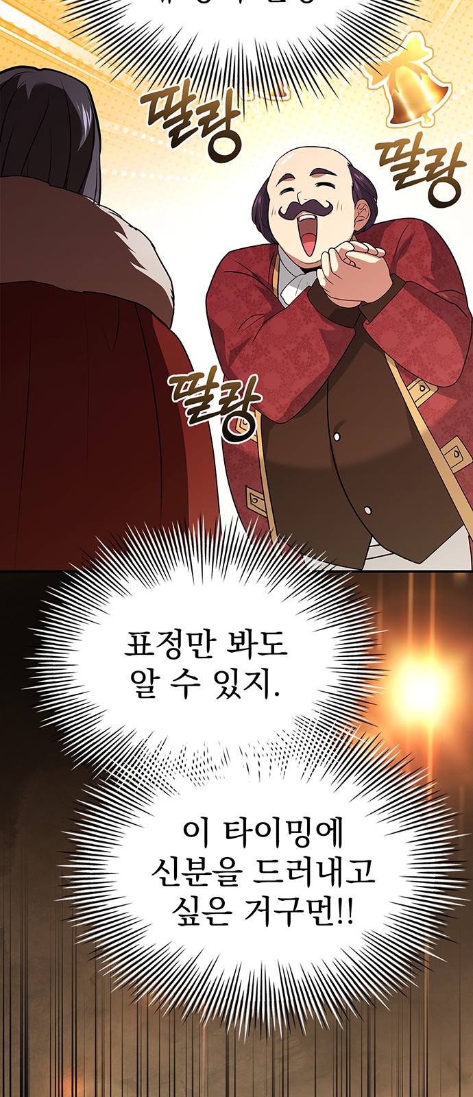 85 페이지
