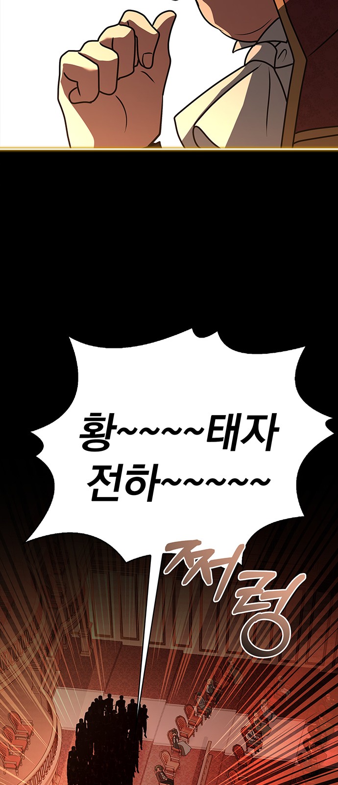 87 페이지