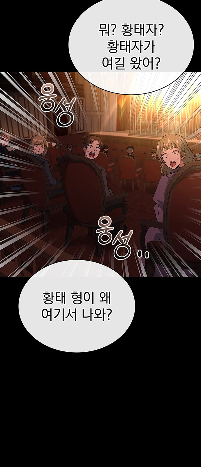 89 페이지
