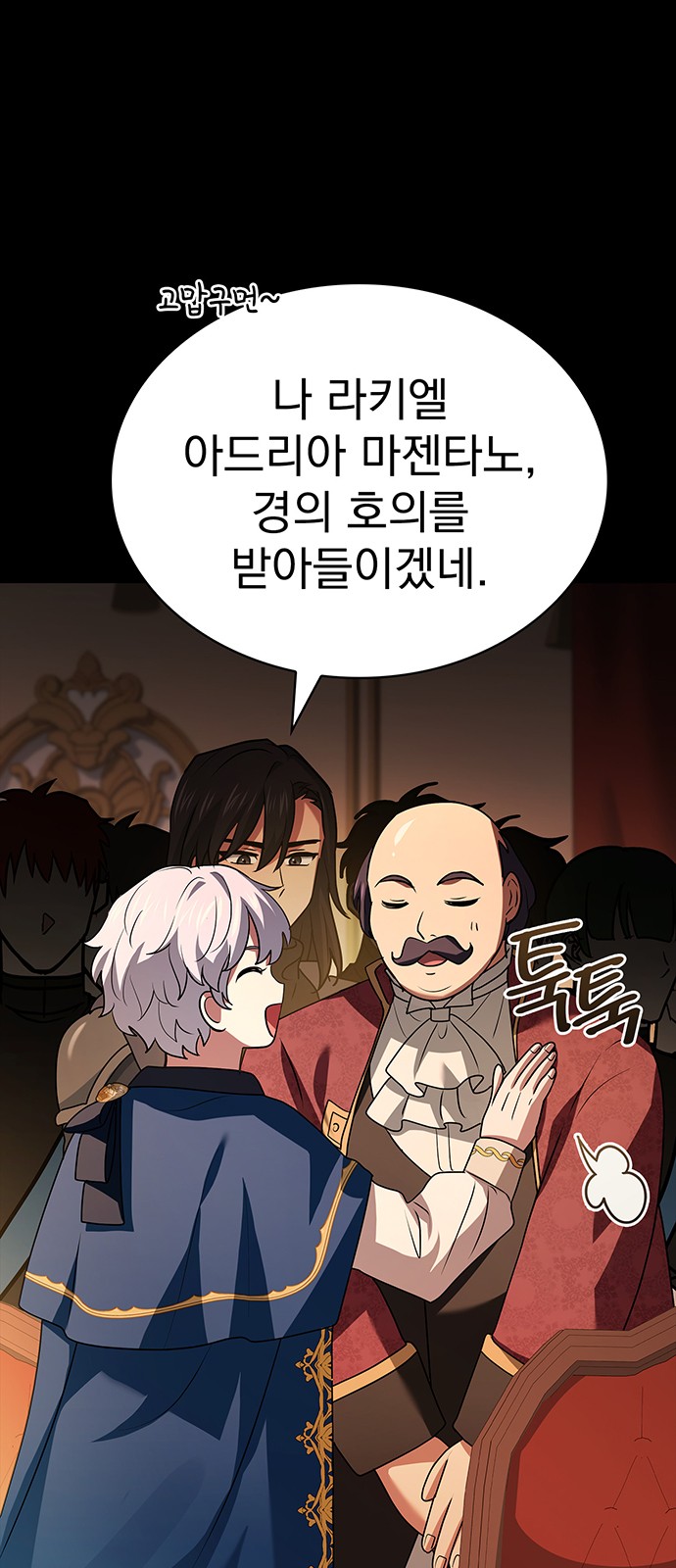 91 페이지