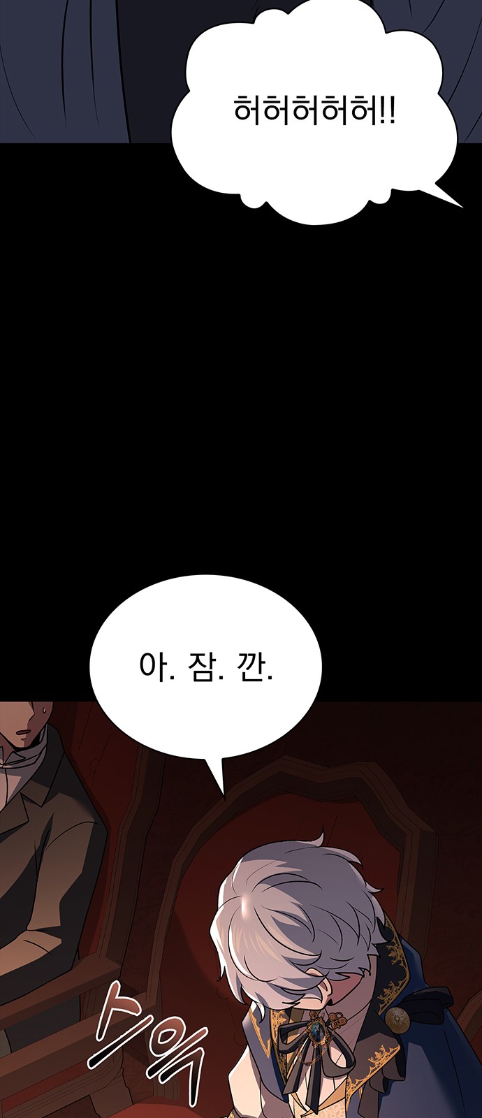 93 페이지