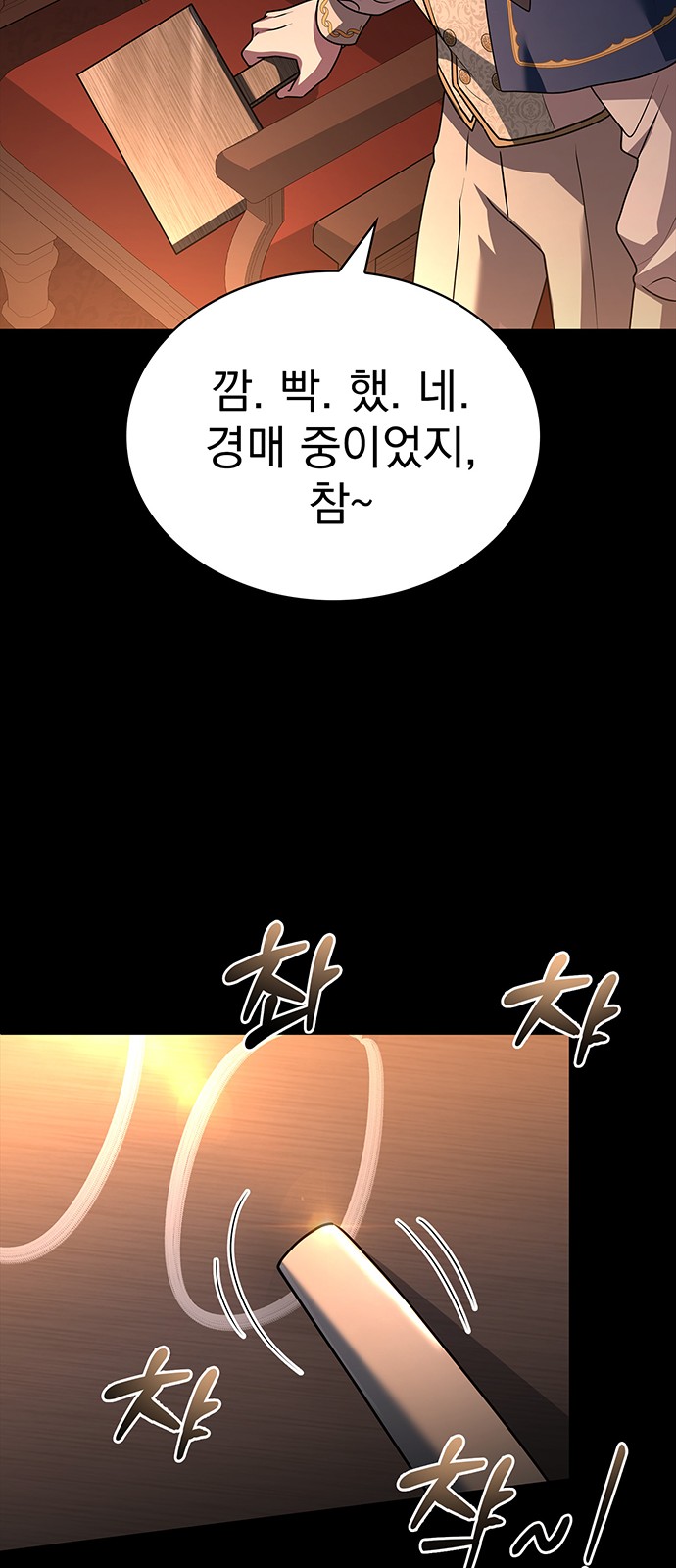 94 페이지