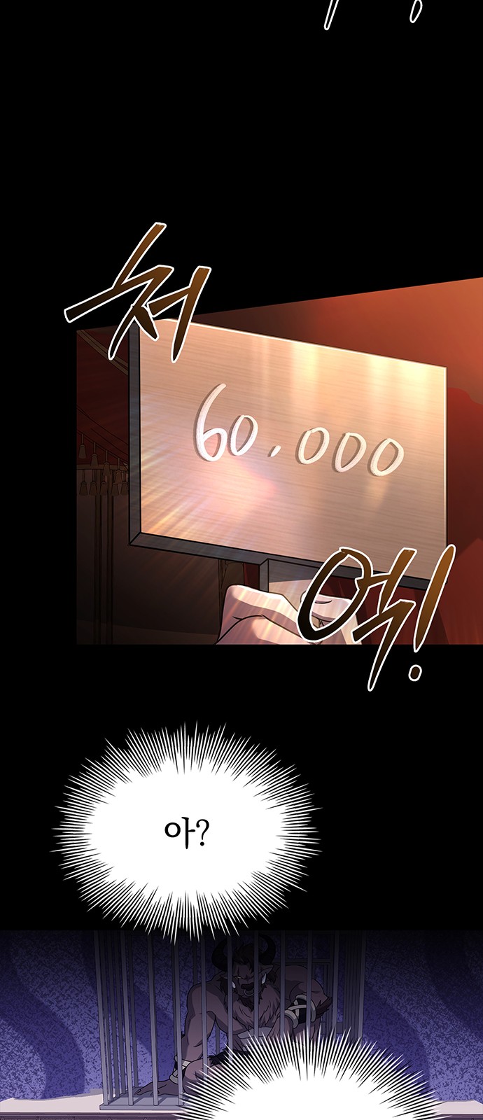 95 페이지