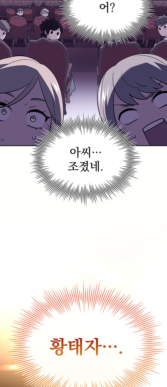 96 페이지