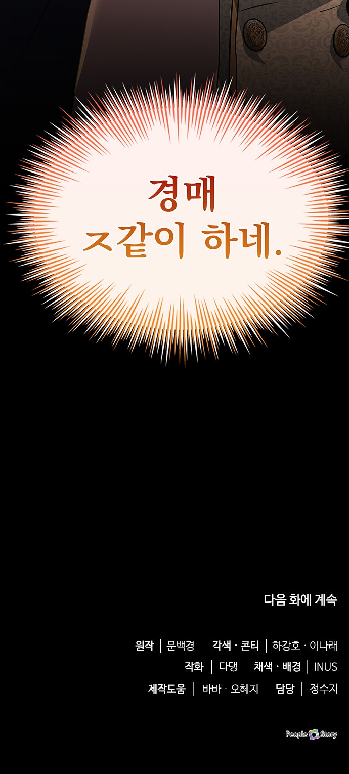 98 페이지