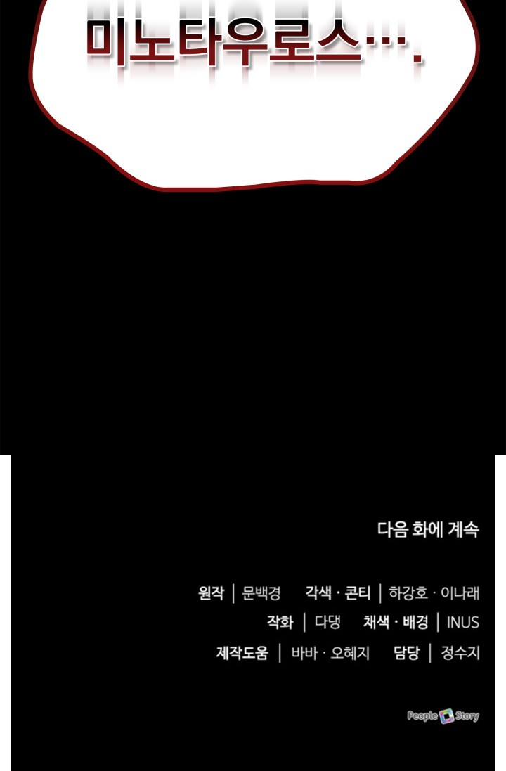 118 페이지