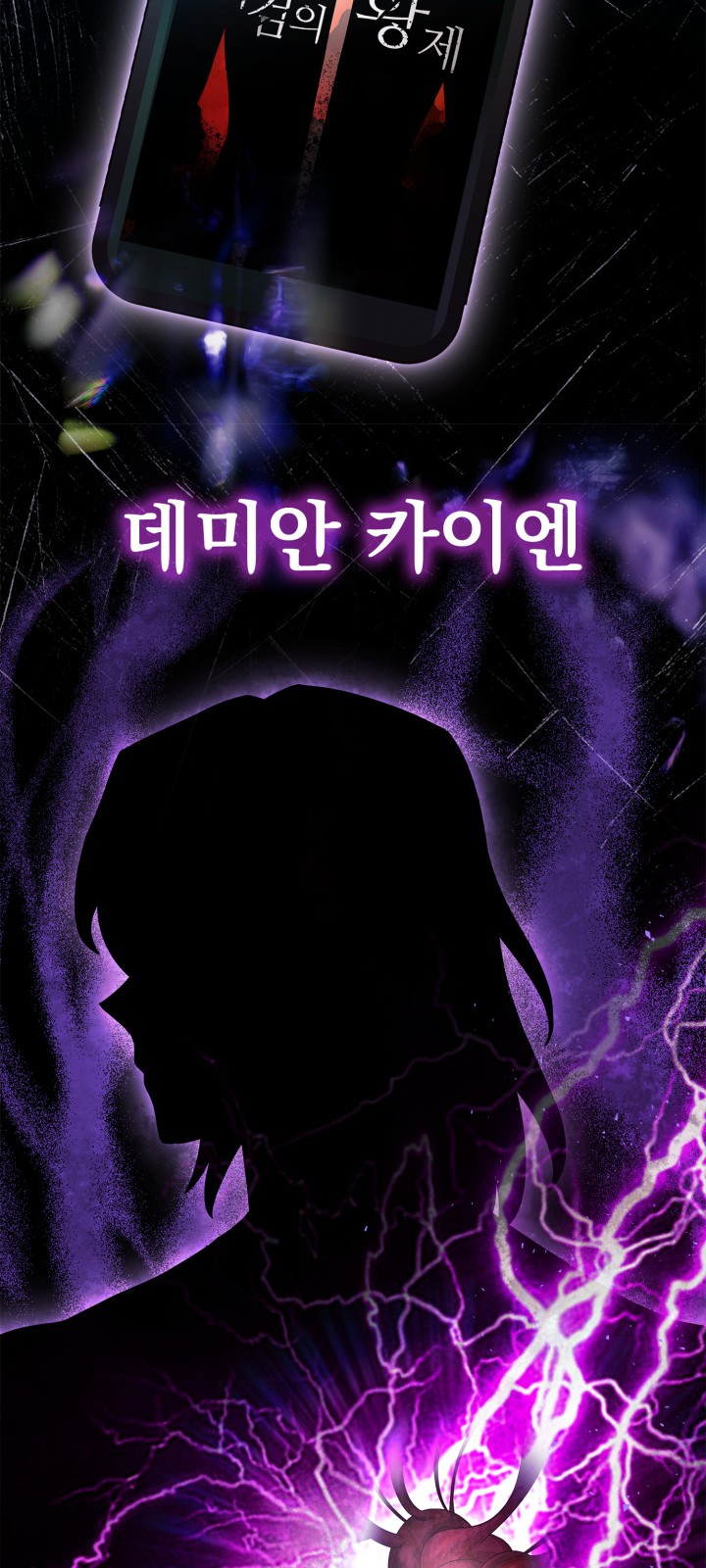49 페이지