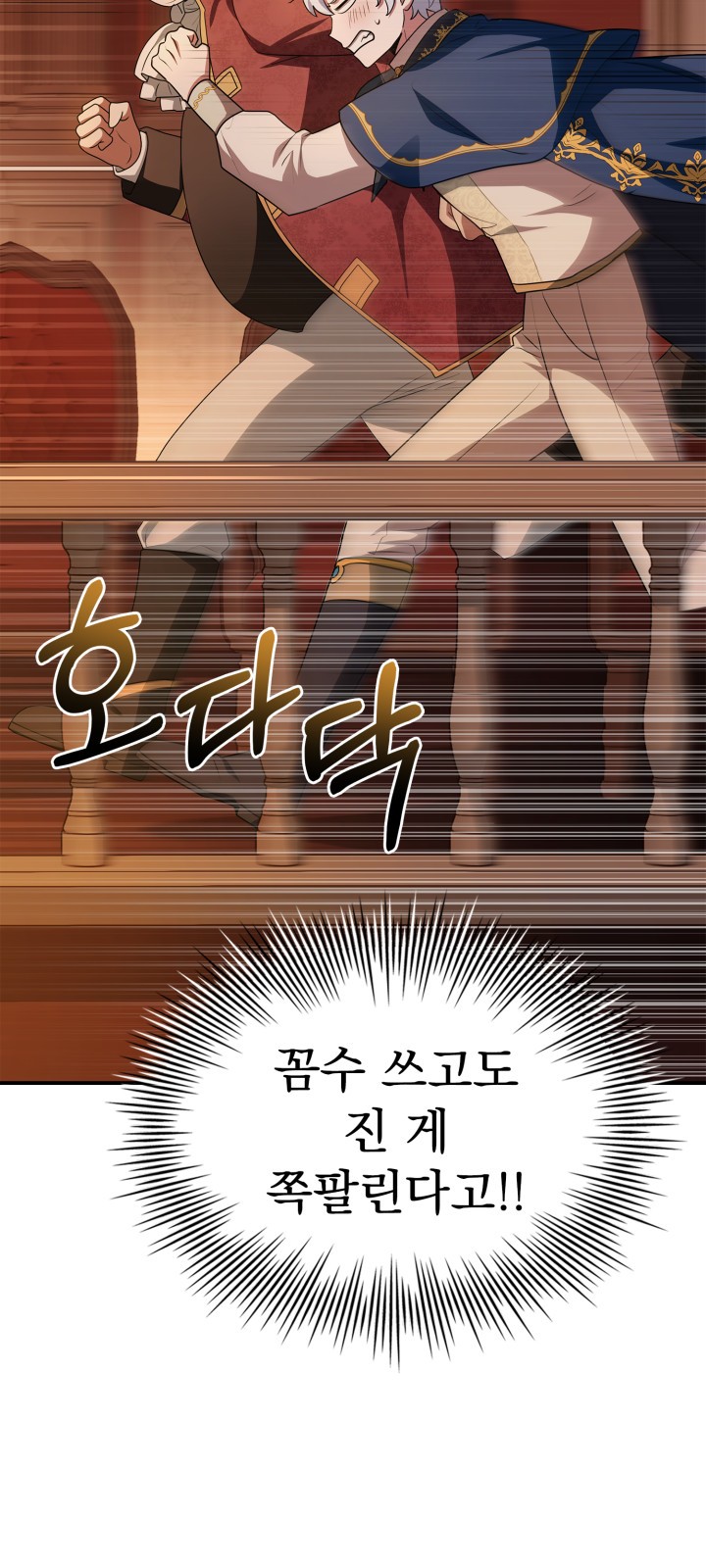 58 페이지