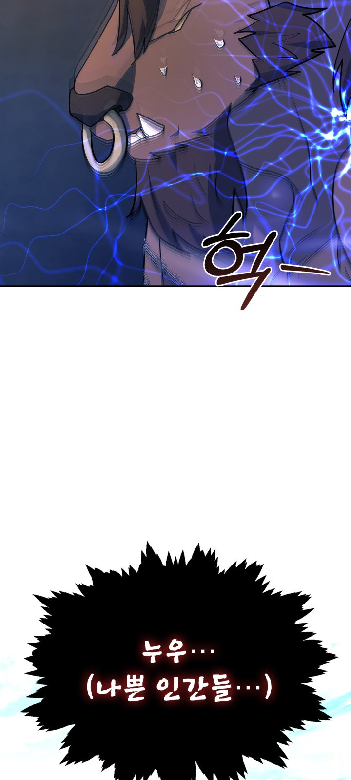 84 페이지