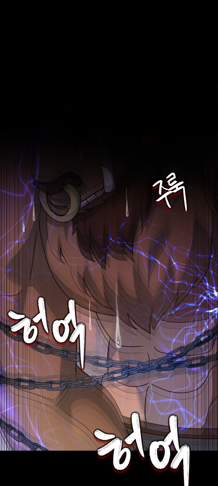 87 페이지