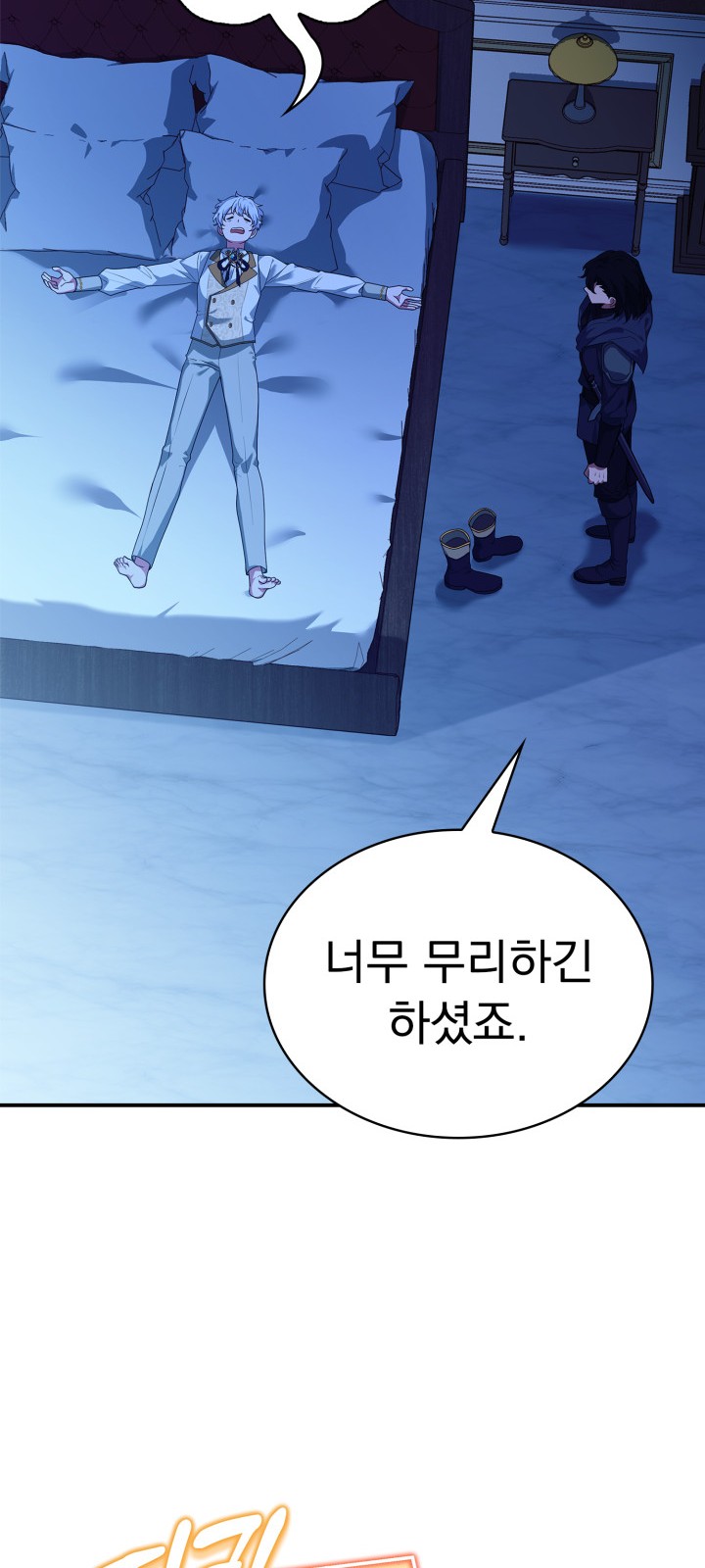 95 페이지