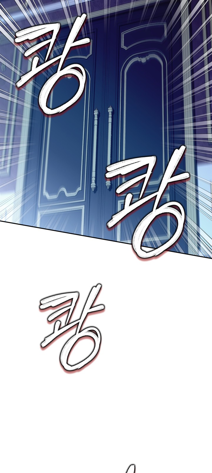 98 페이지