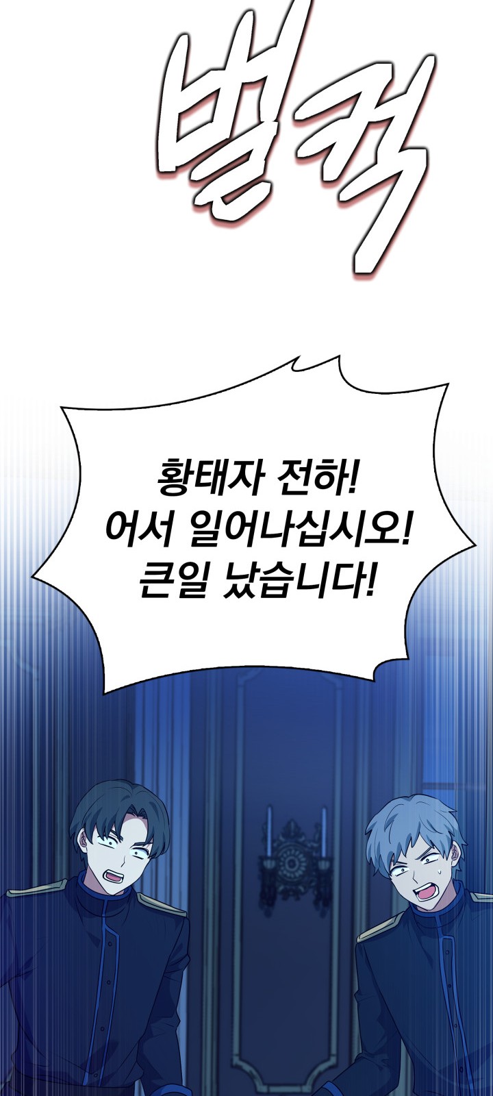99 페이지