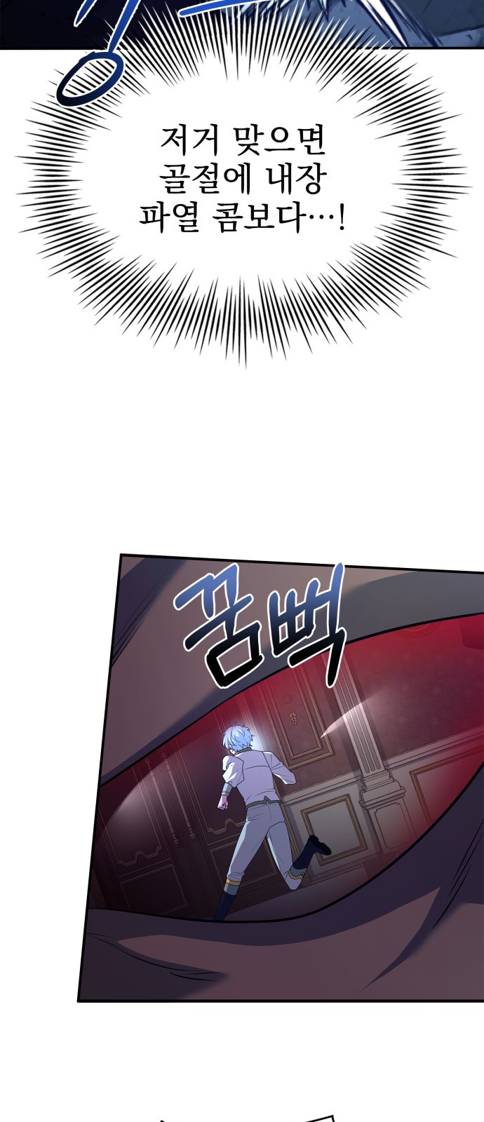 53 페이지