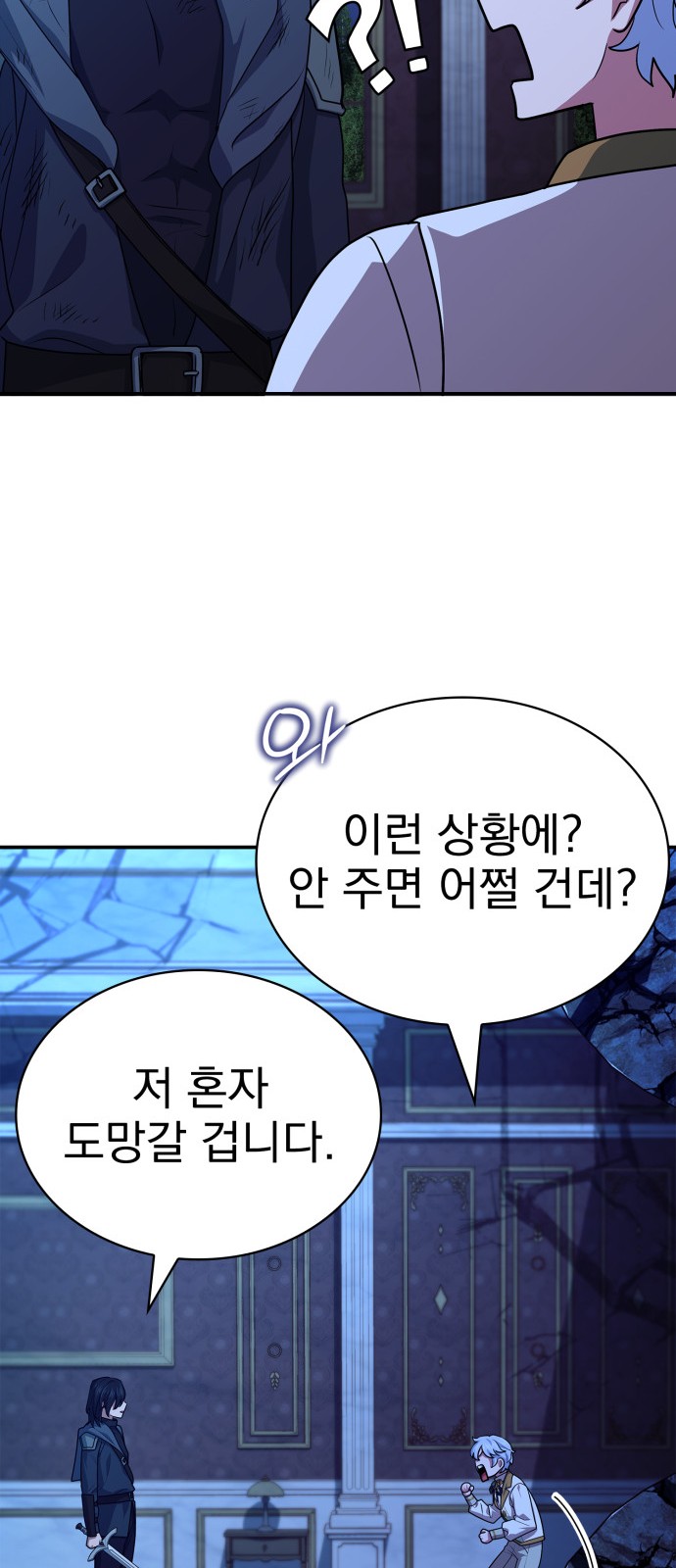 67 페이지