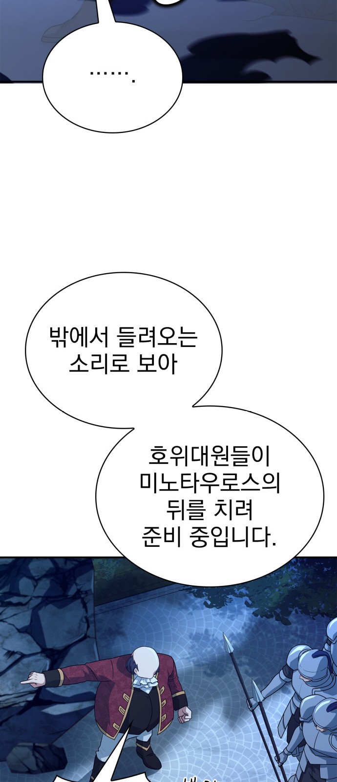 76 페이지