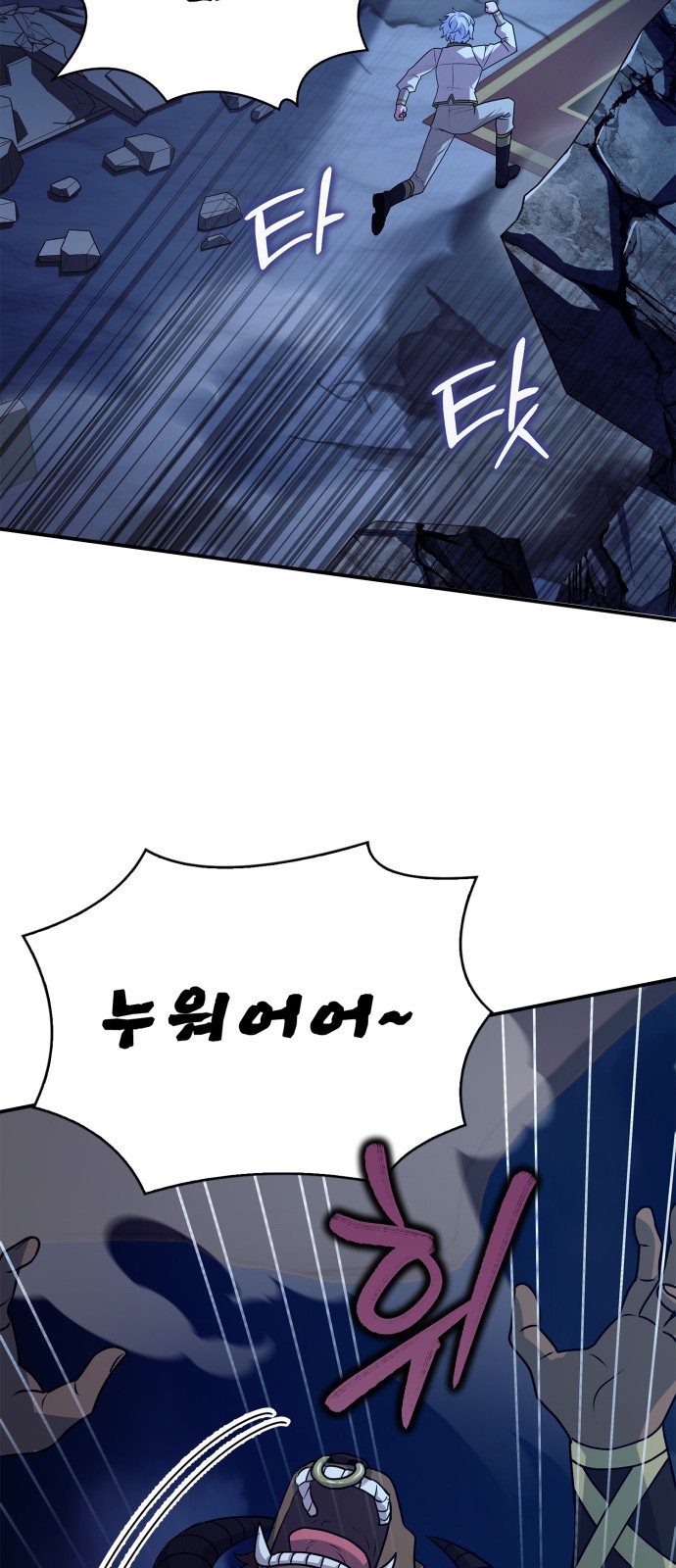 86 페이지
