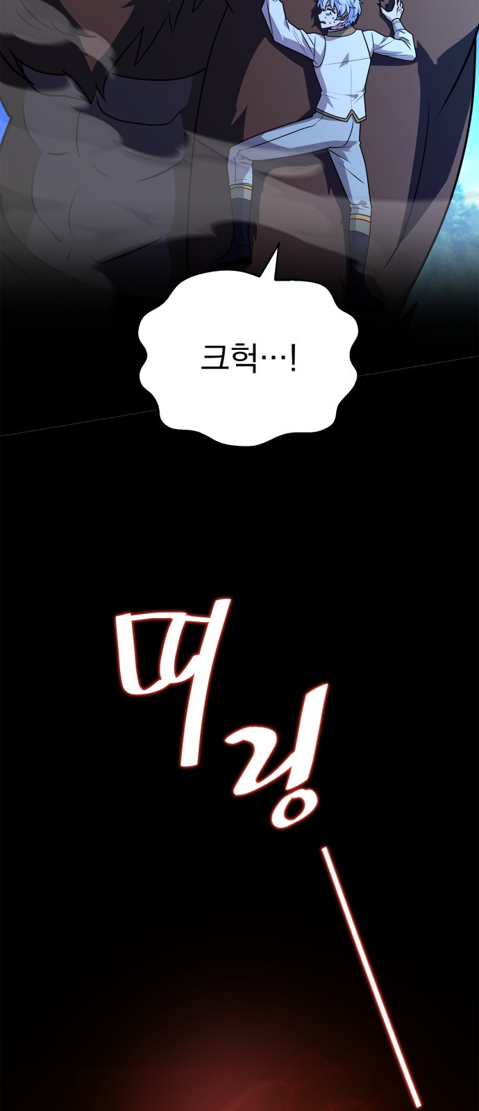 92 페이지